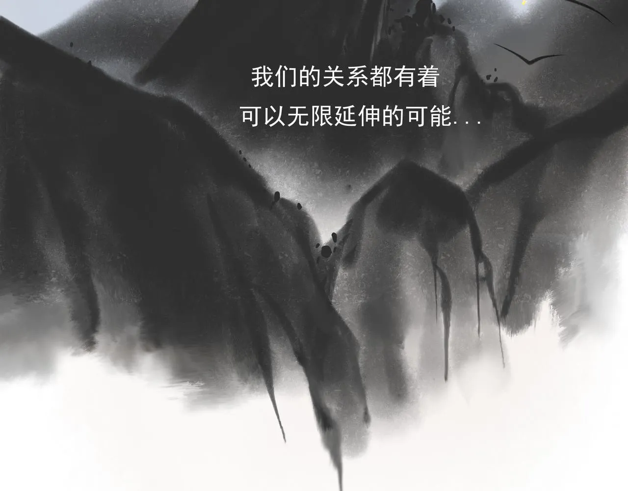 37.许愿 第109页