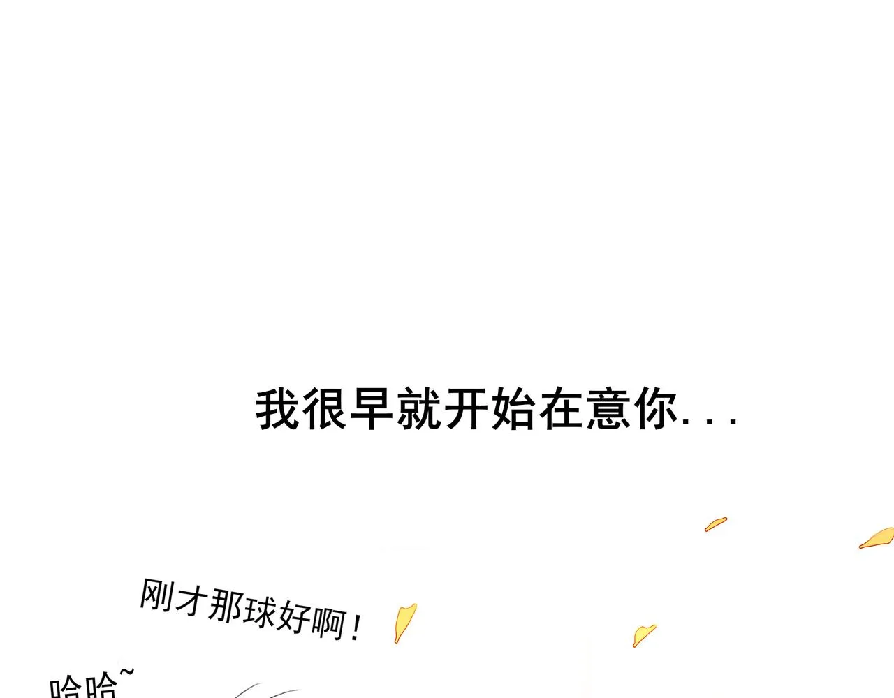 37.许愿 第115页