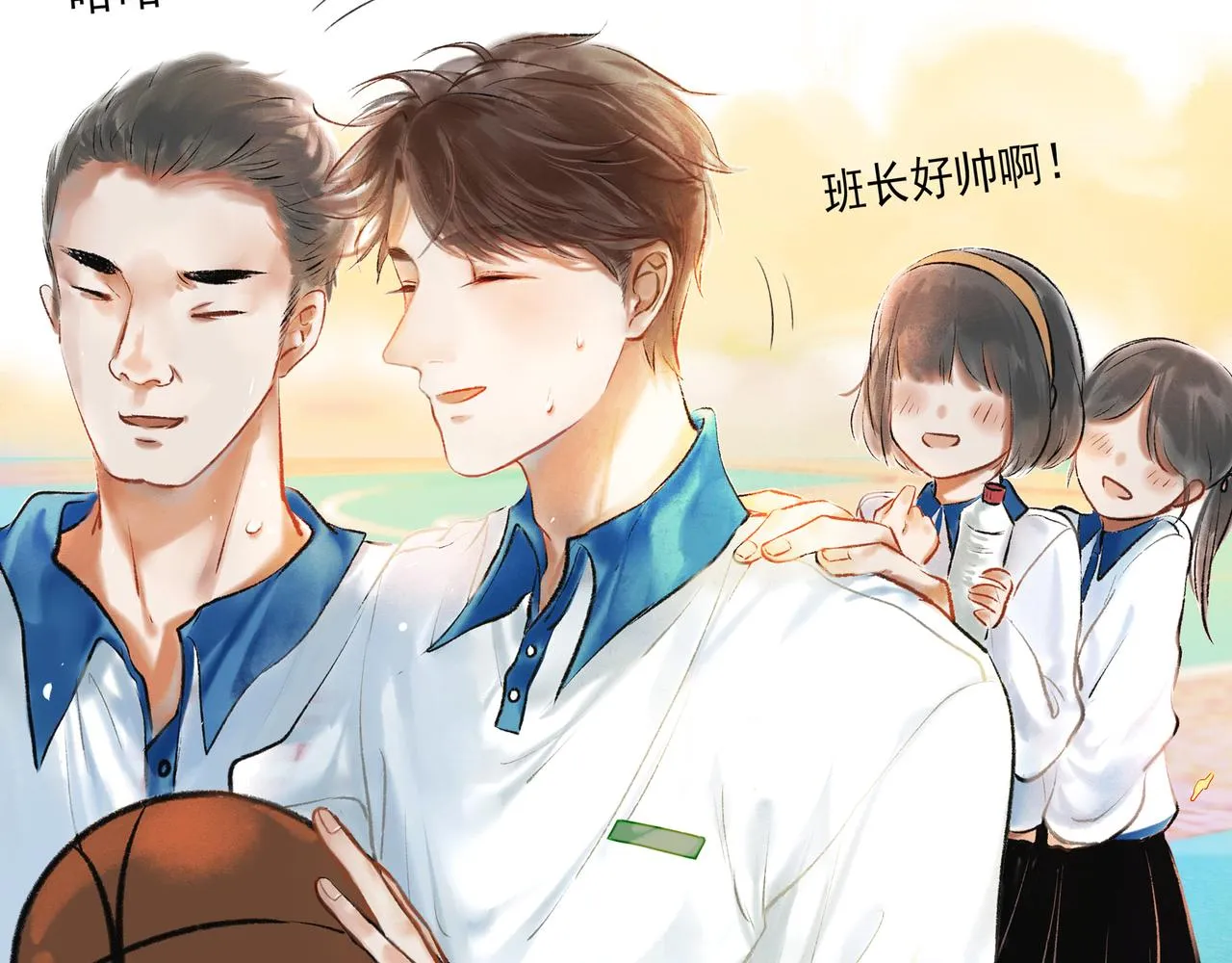 37.许愿 第116页