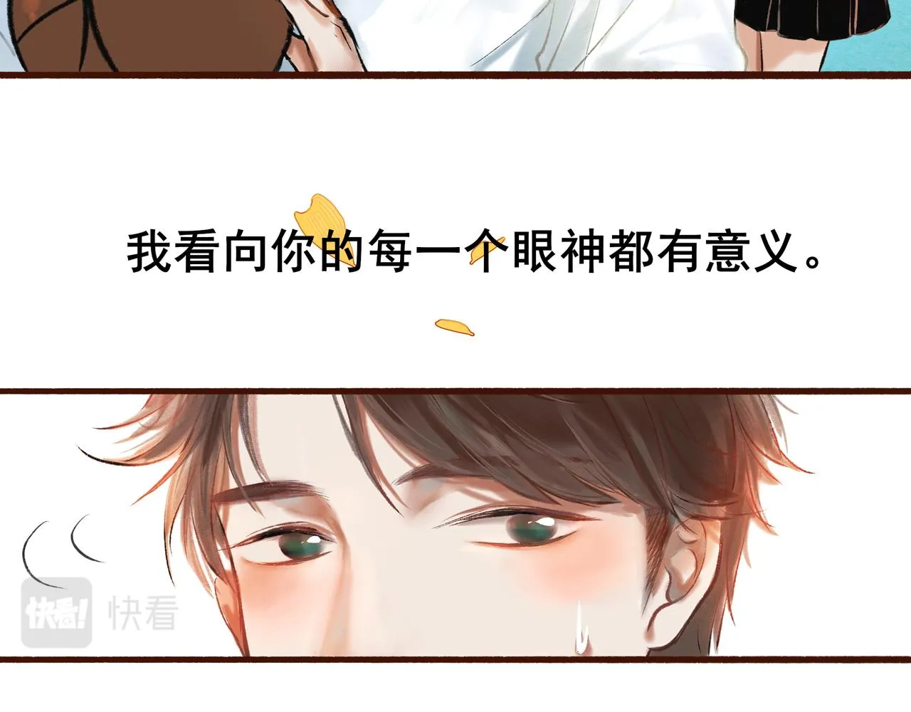 37.许愿 第117页