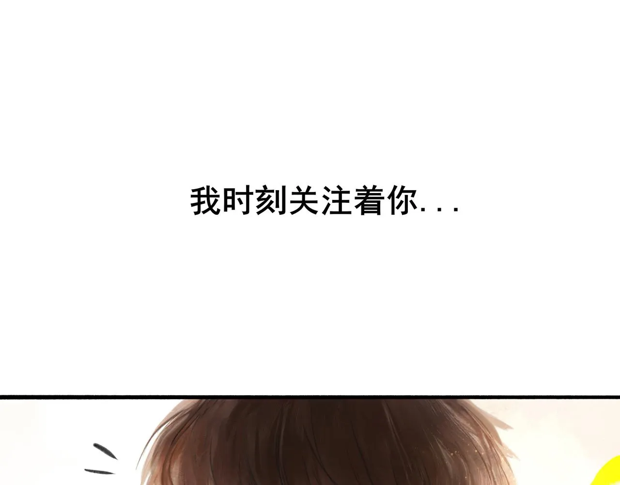 37.许愿 第118页