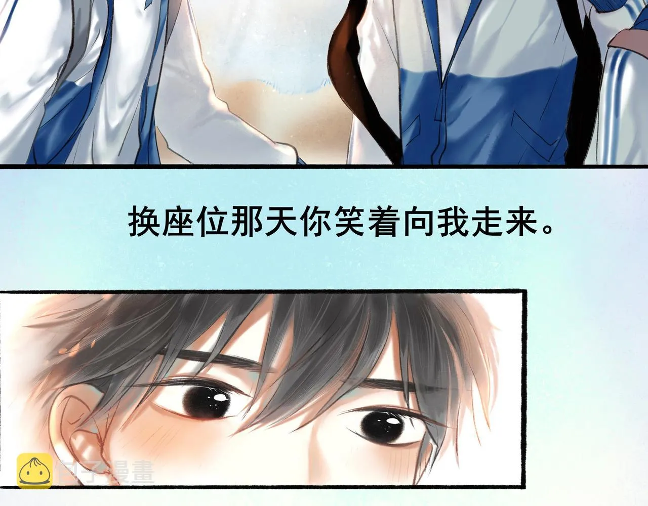 37.许愿 第122页