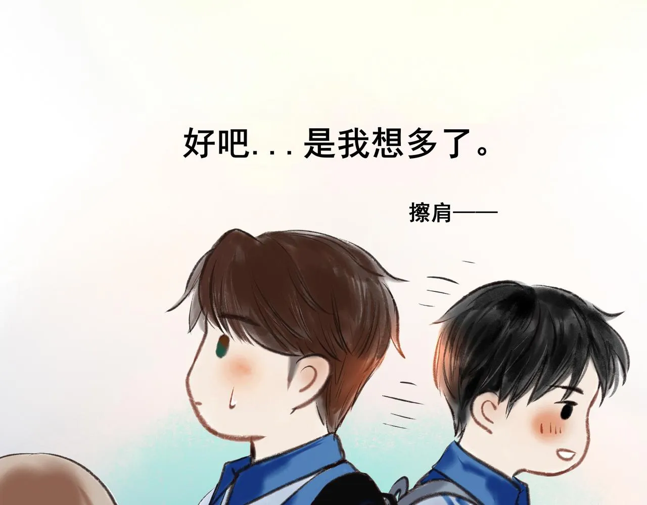 37.许愿 第124页