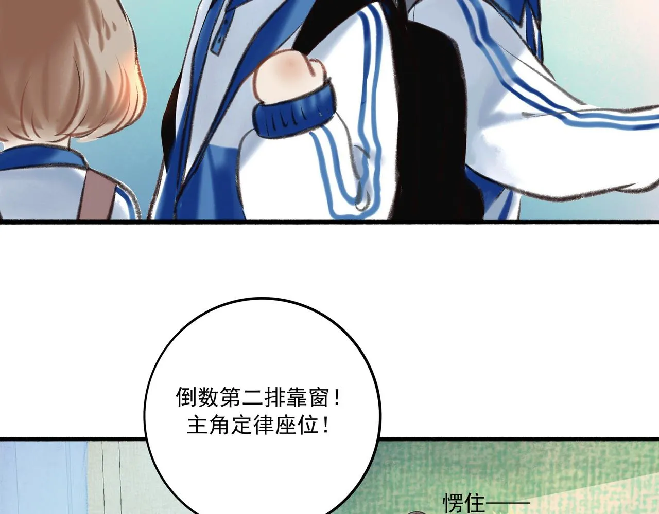 37.许愿 第125页