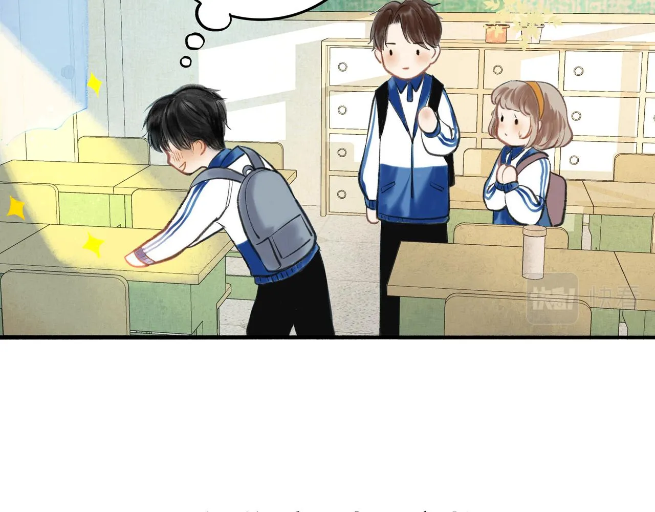 37.许愿 第126页