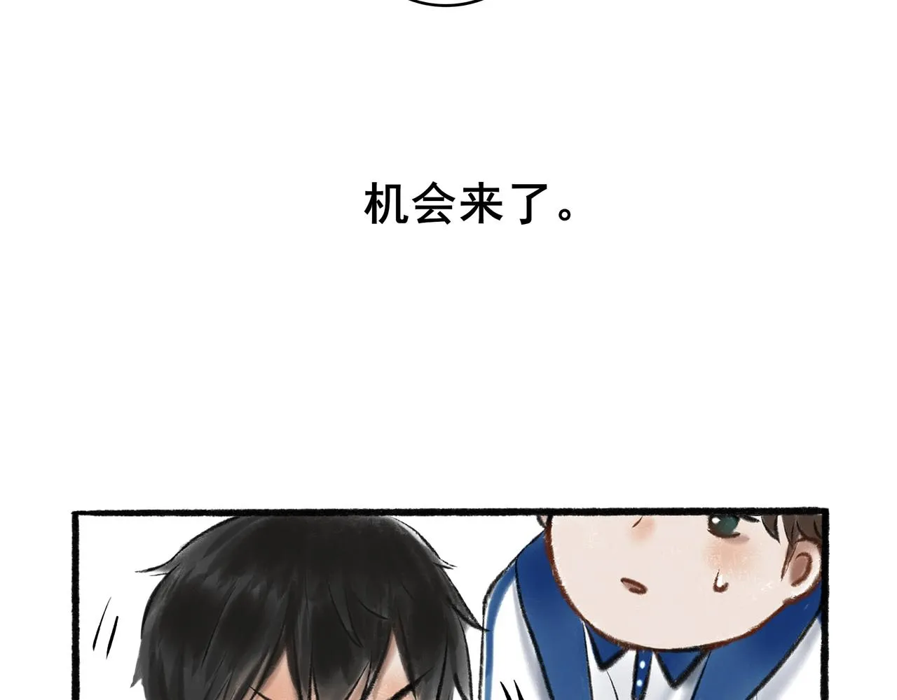37.许愿 第129页
