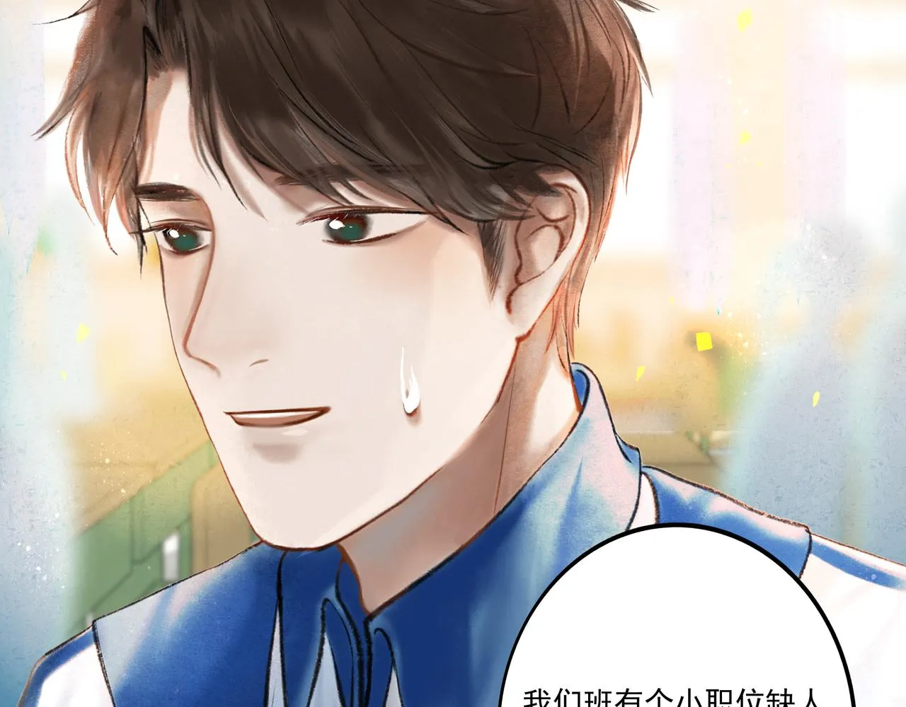 37.许愿 第131页