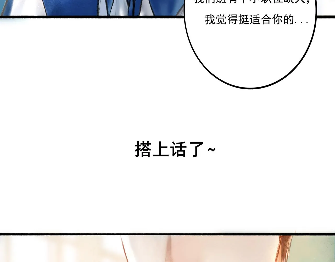 37.许愿 第132页