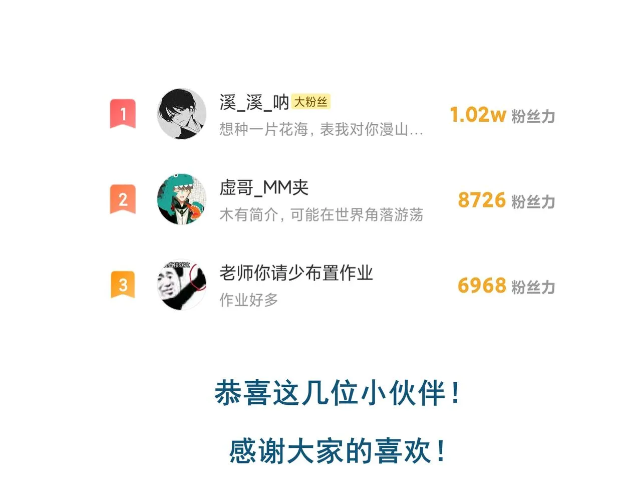 37.许愿 第138页