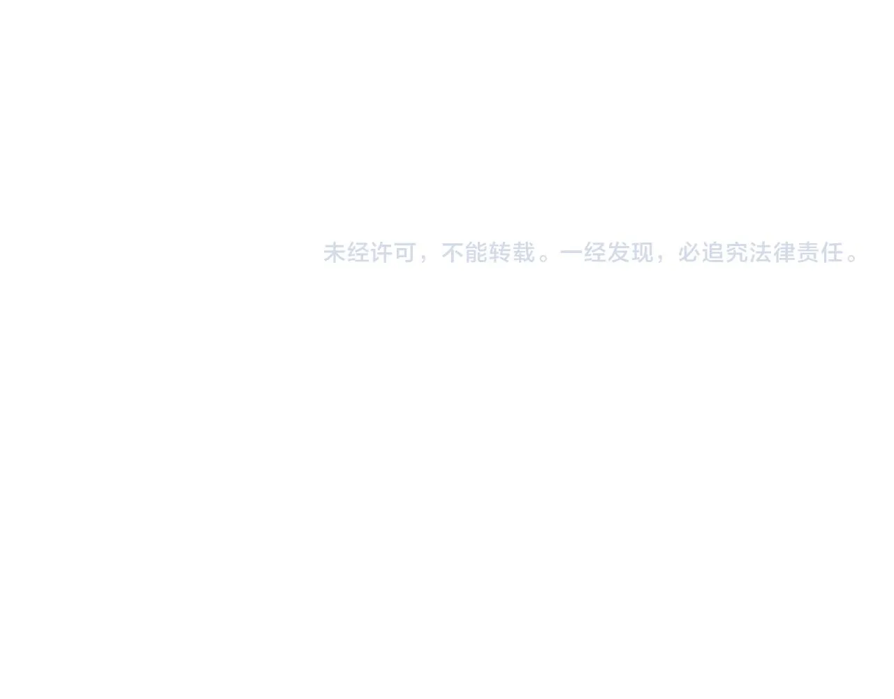 37.许愿 第140页