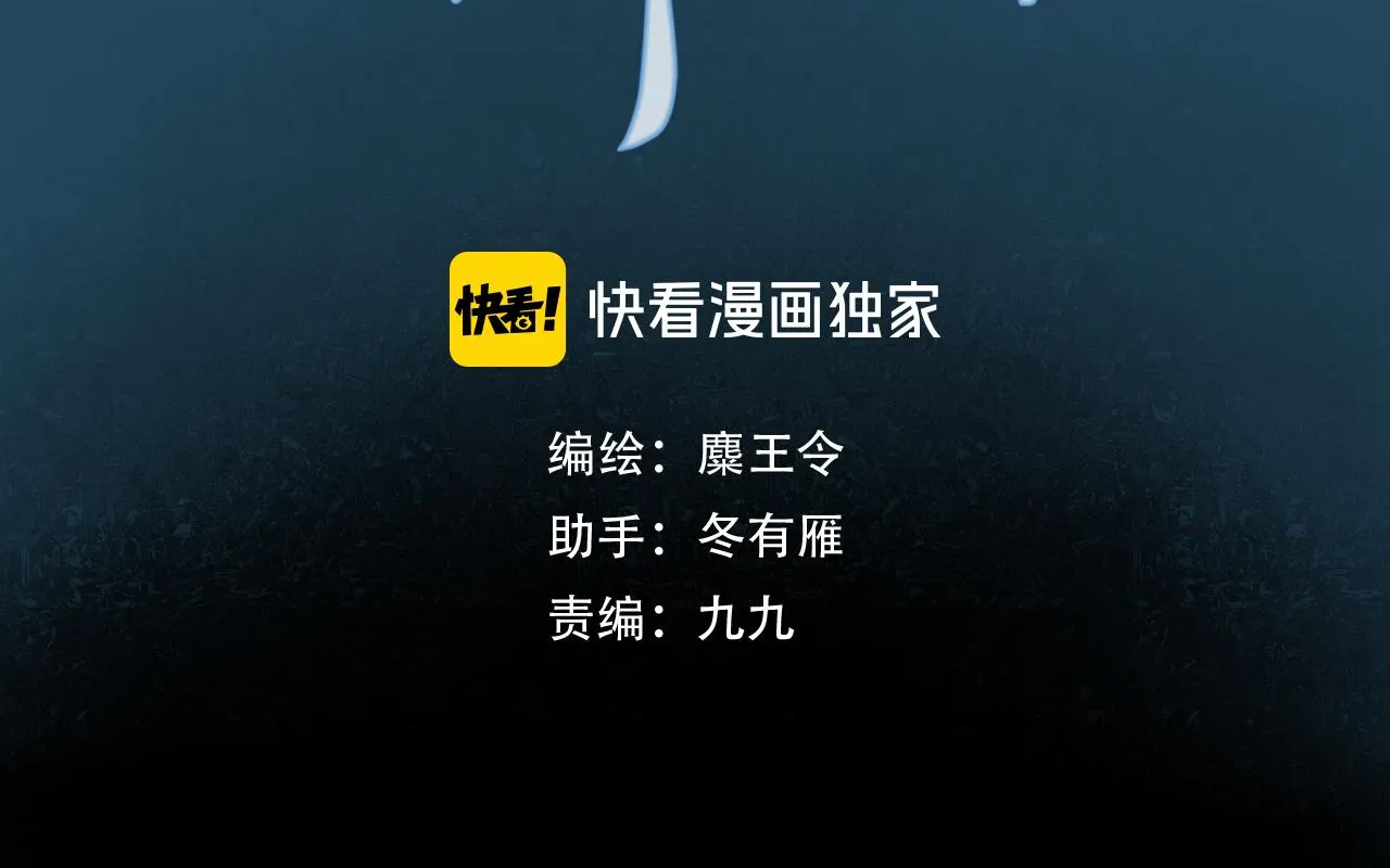 1.中二少年 第3页