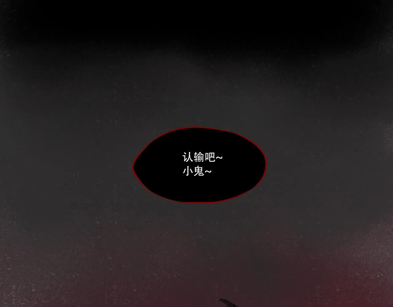 1.中二少年 第4页
