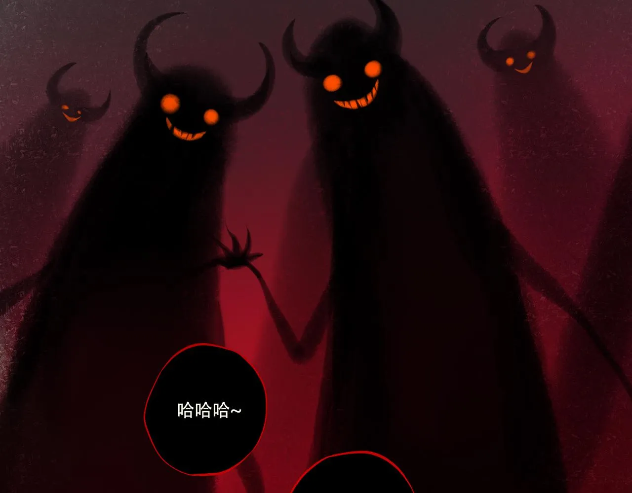 1.中二少年 第5页