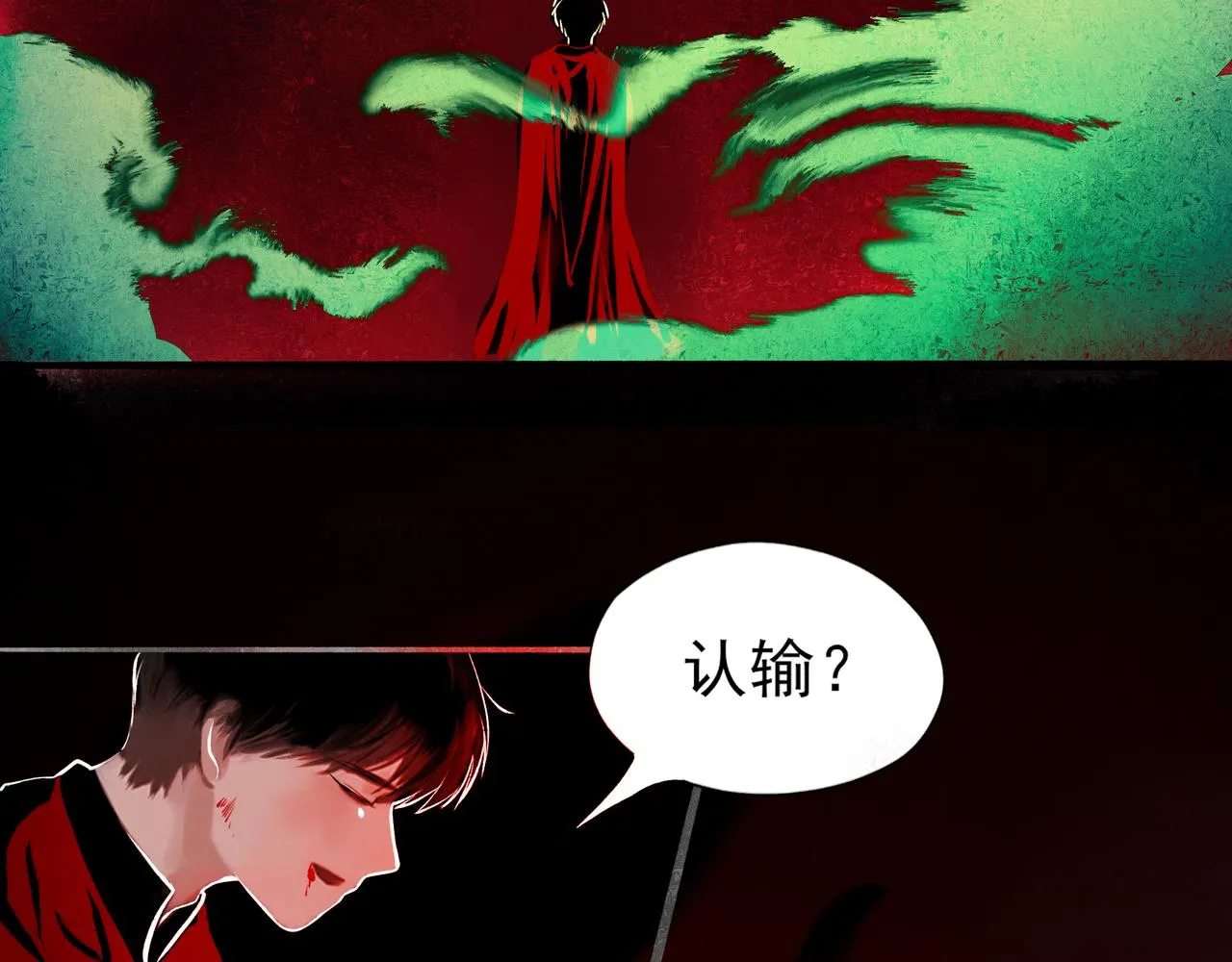 1.中二少年 第7页