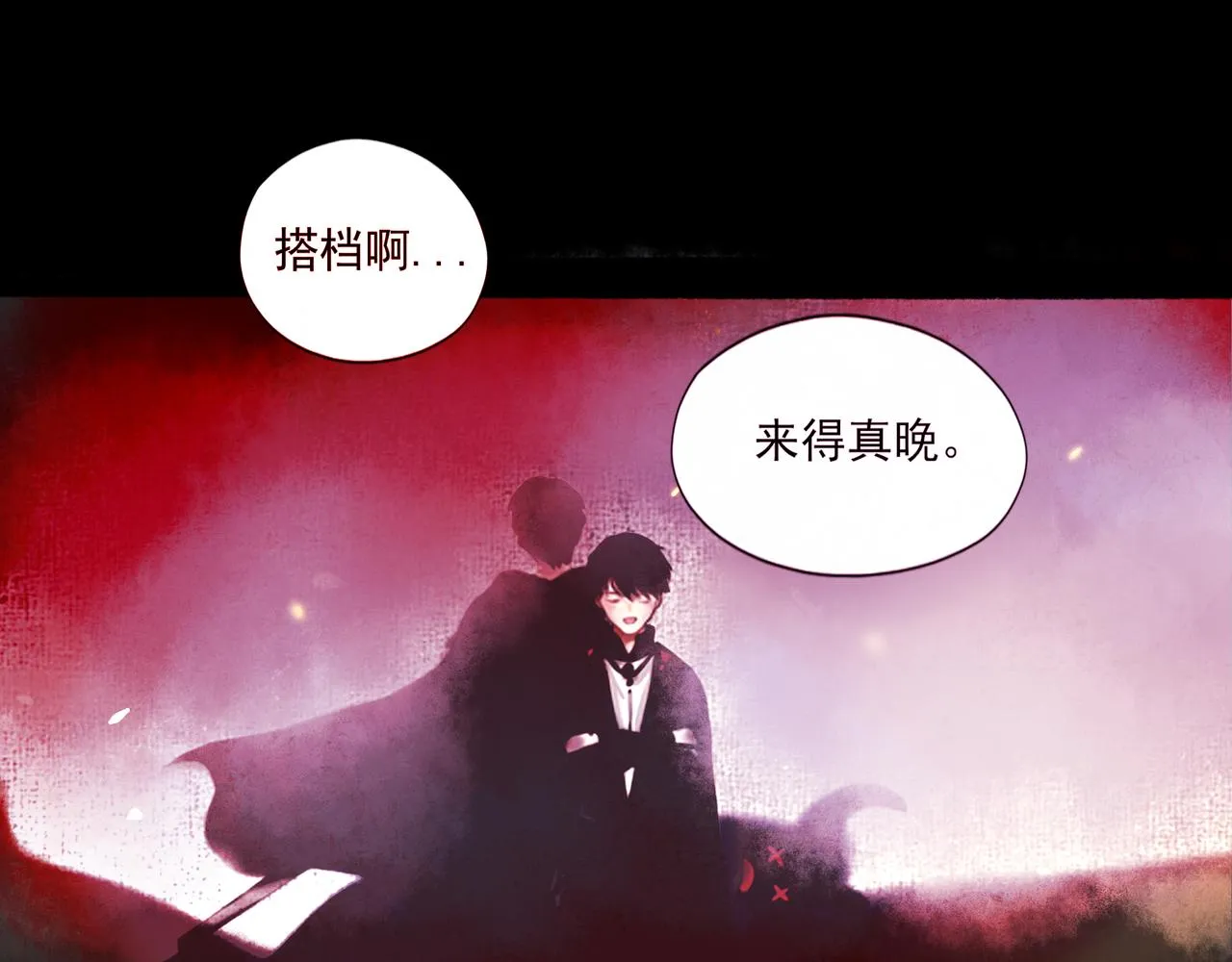 1.中二少年 第10页