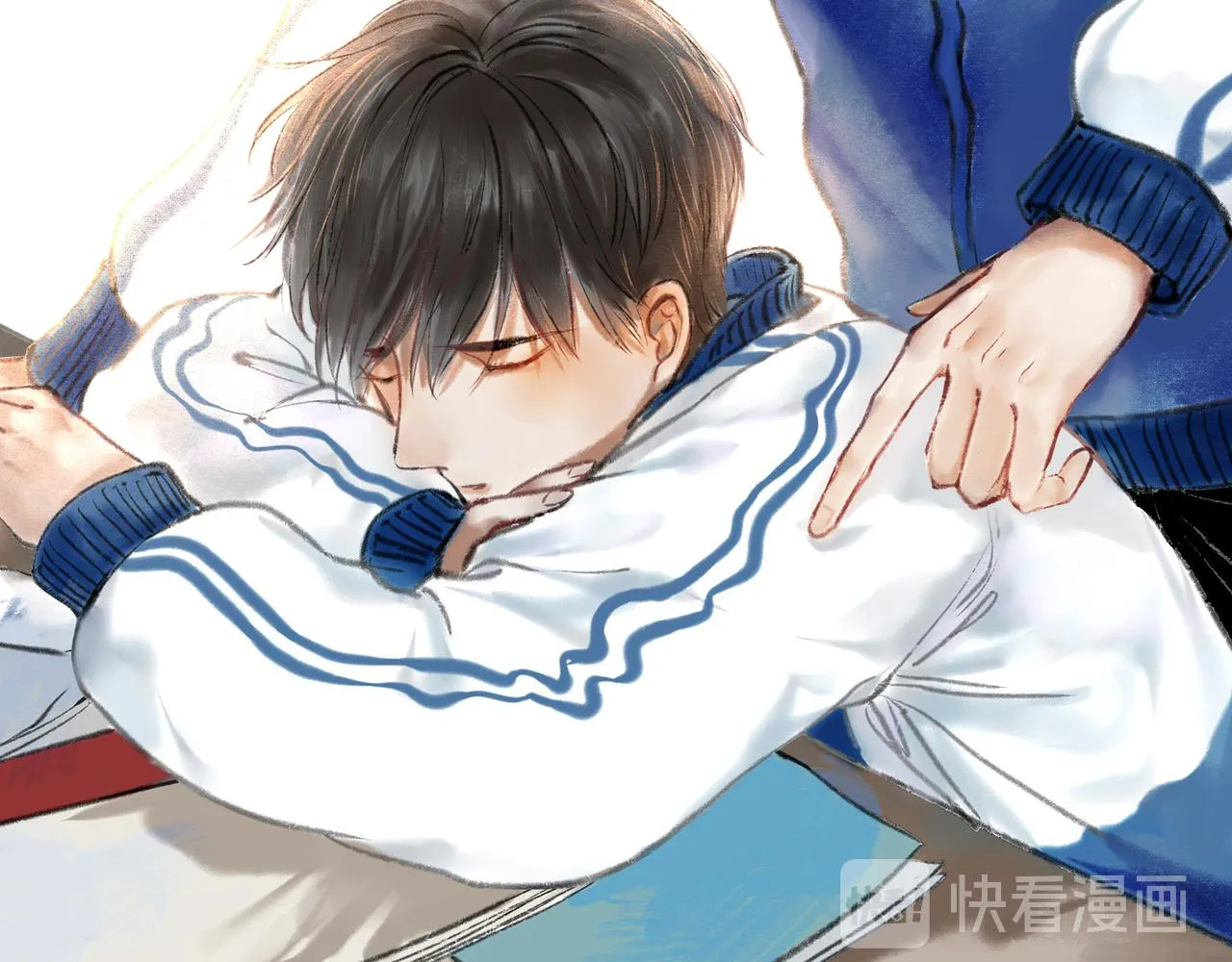 1.中二少年 第15页