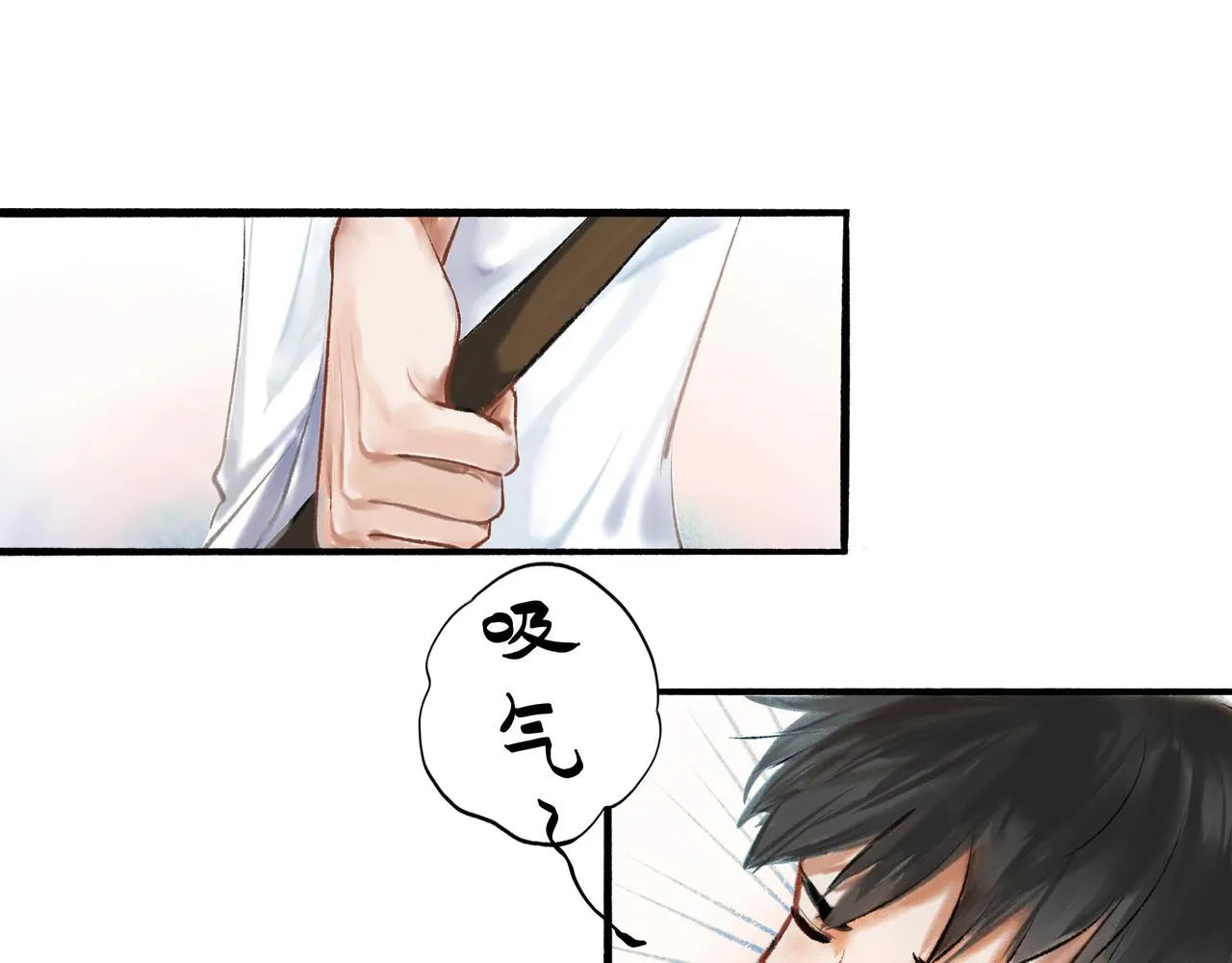 1.中二少年 第24页