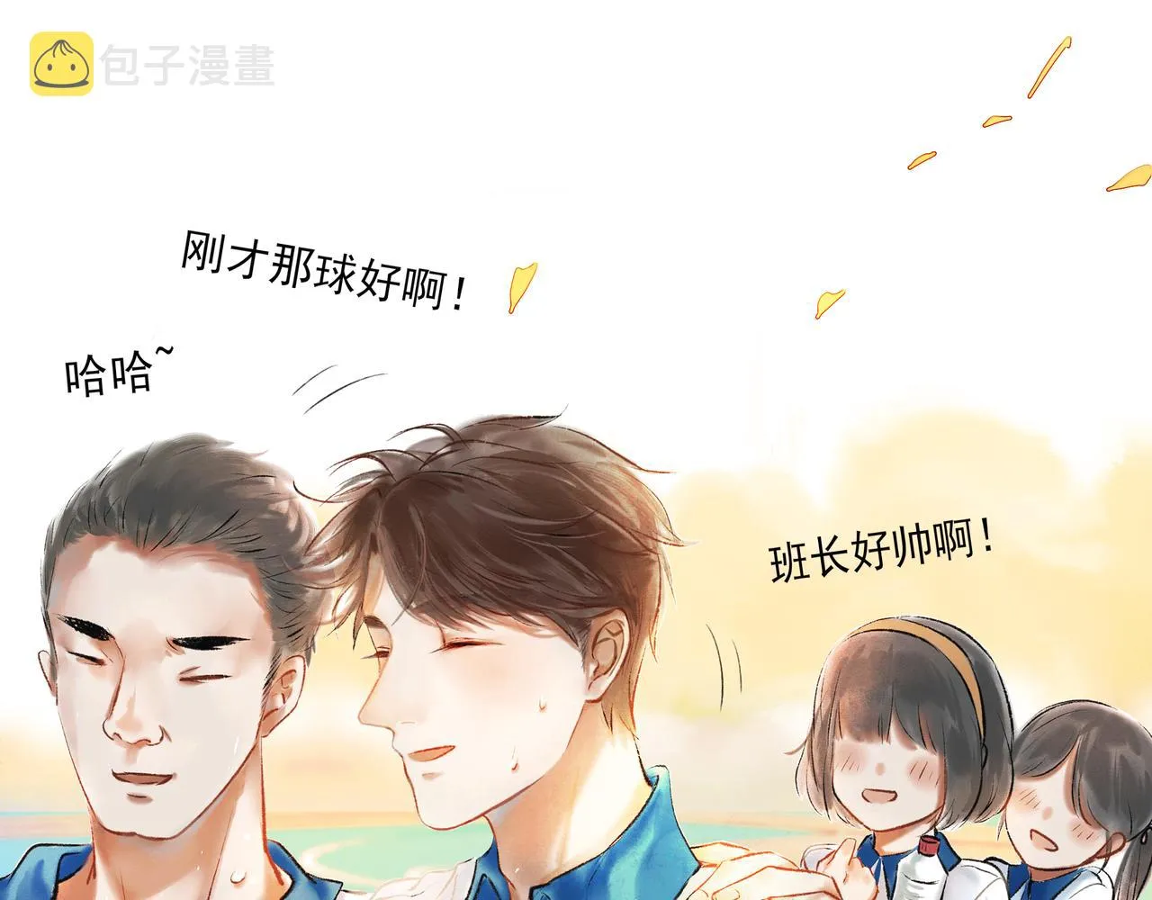1.中二少年 第27页