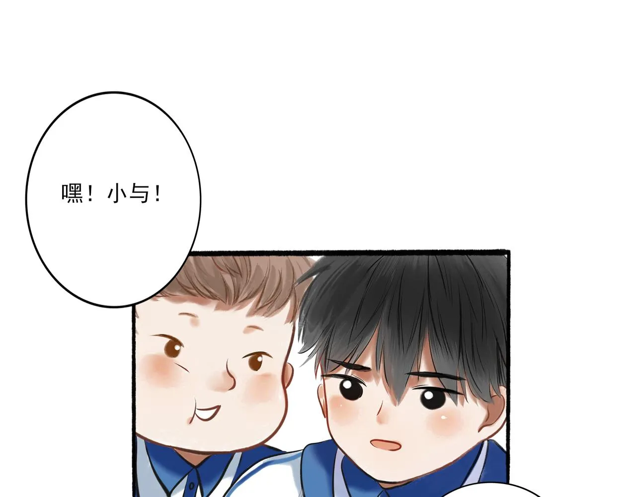 1.中二少年 第34页