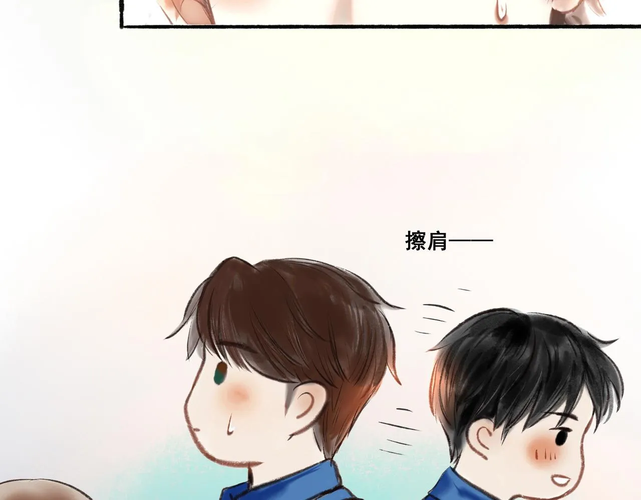 1.中二少年 第59页