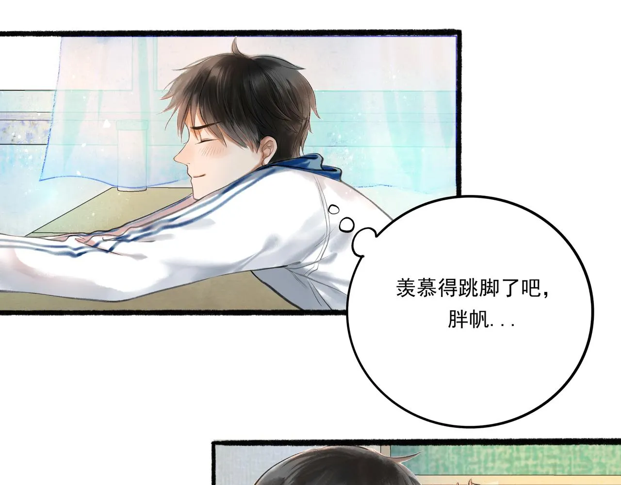 1.中二少年 第62页