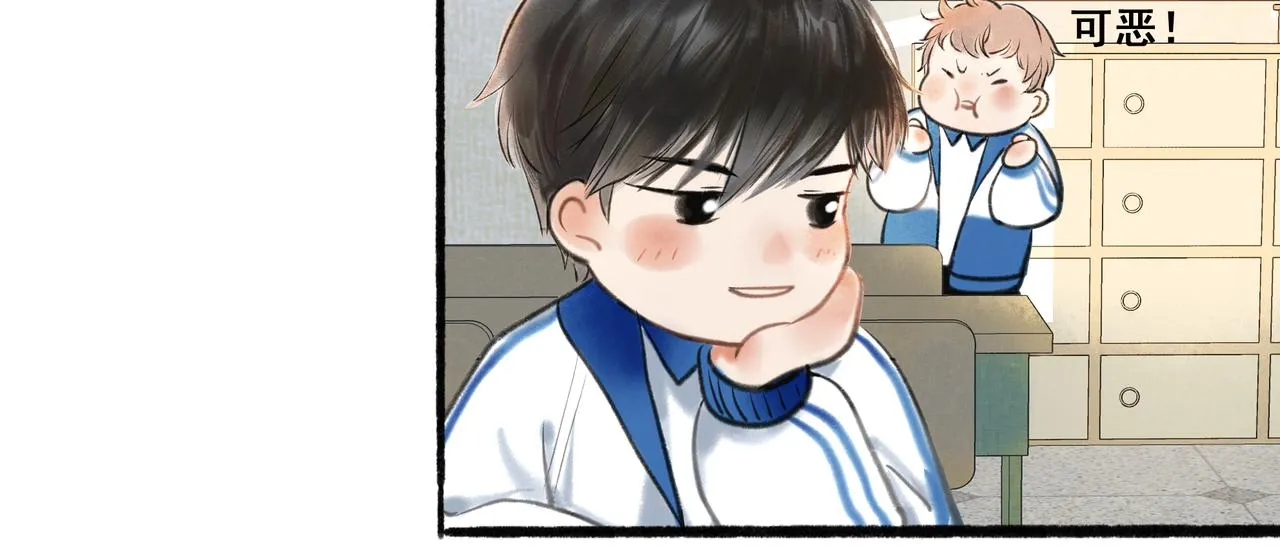 1.中二少年 第63页