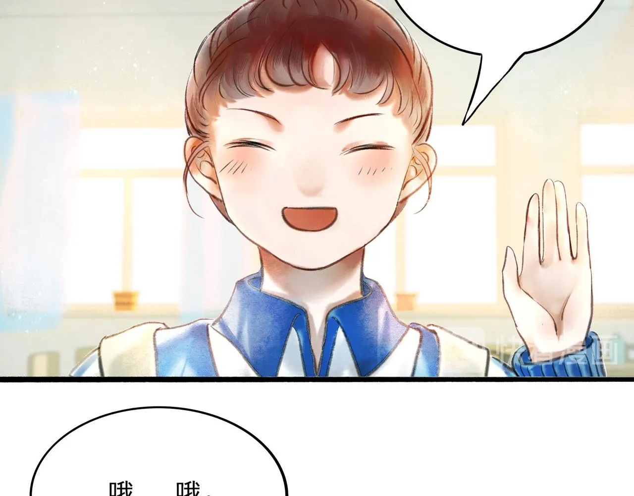 1.中二少年 第69页