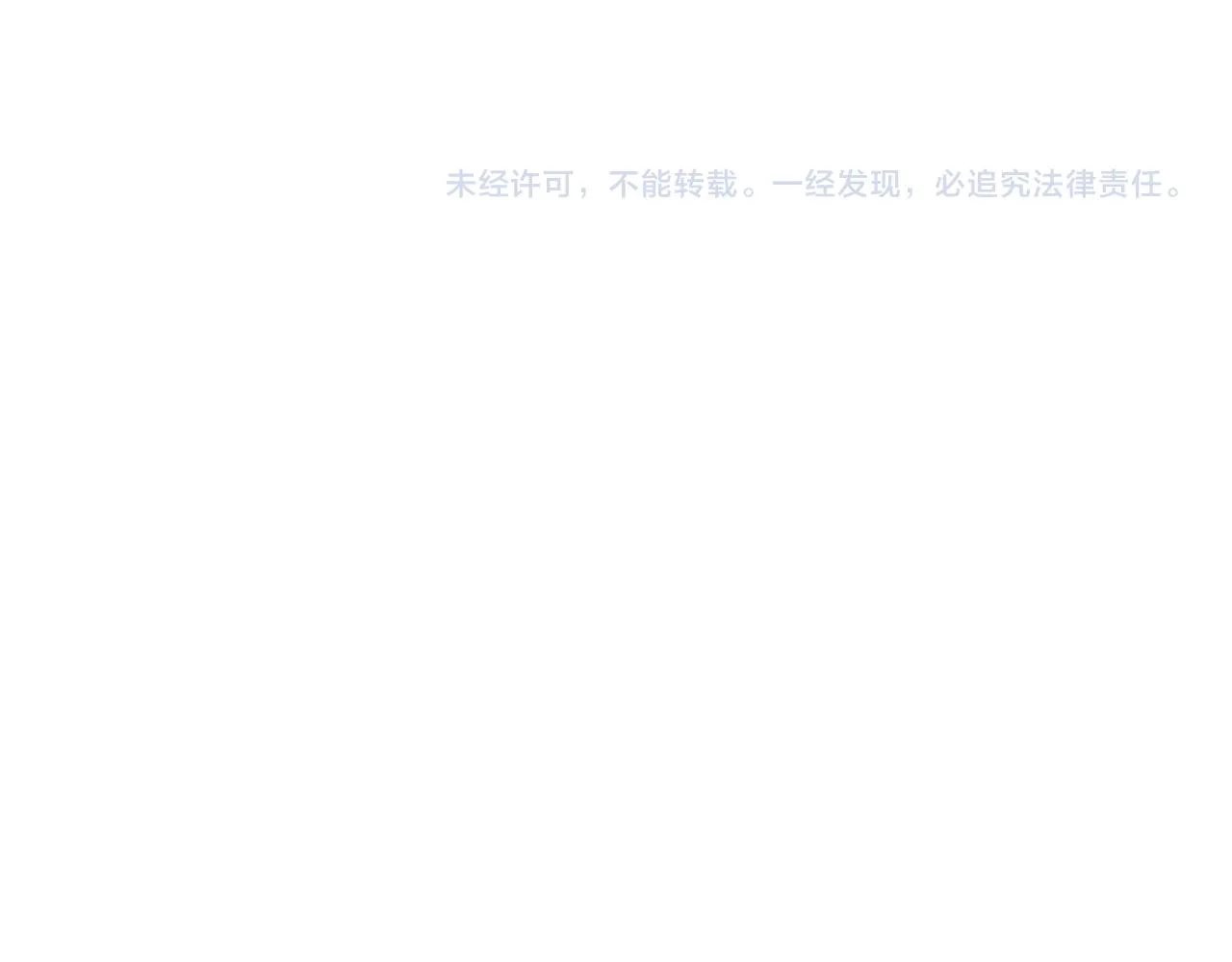 1.中二少年 第72页