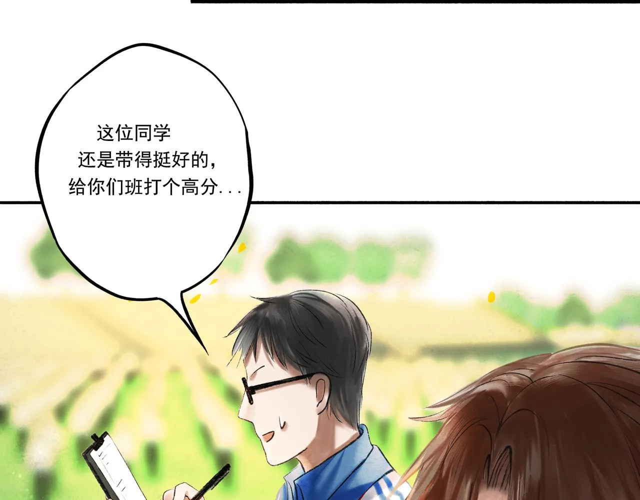 2.催天降雨 第31页