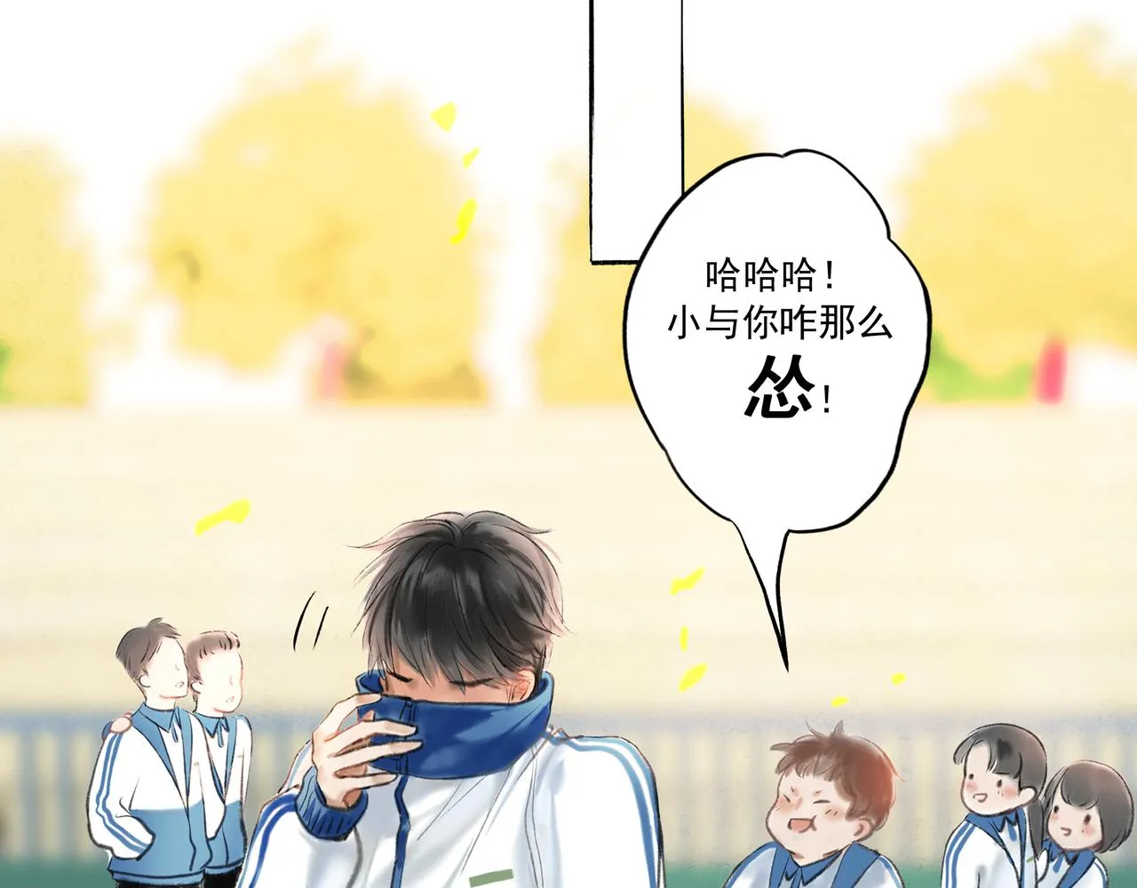 2.催天降雨 第35页