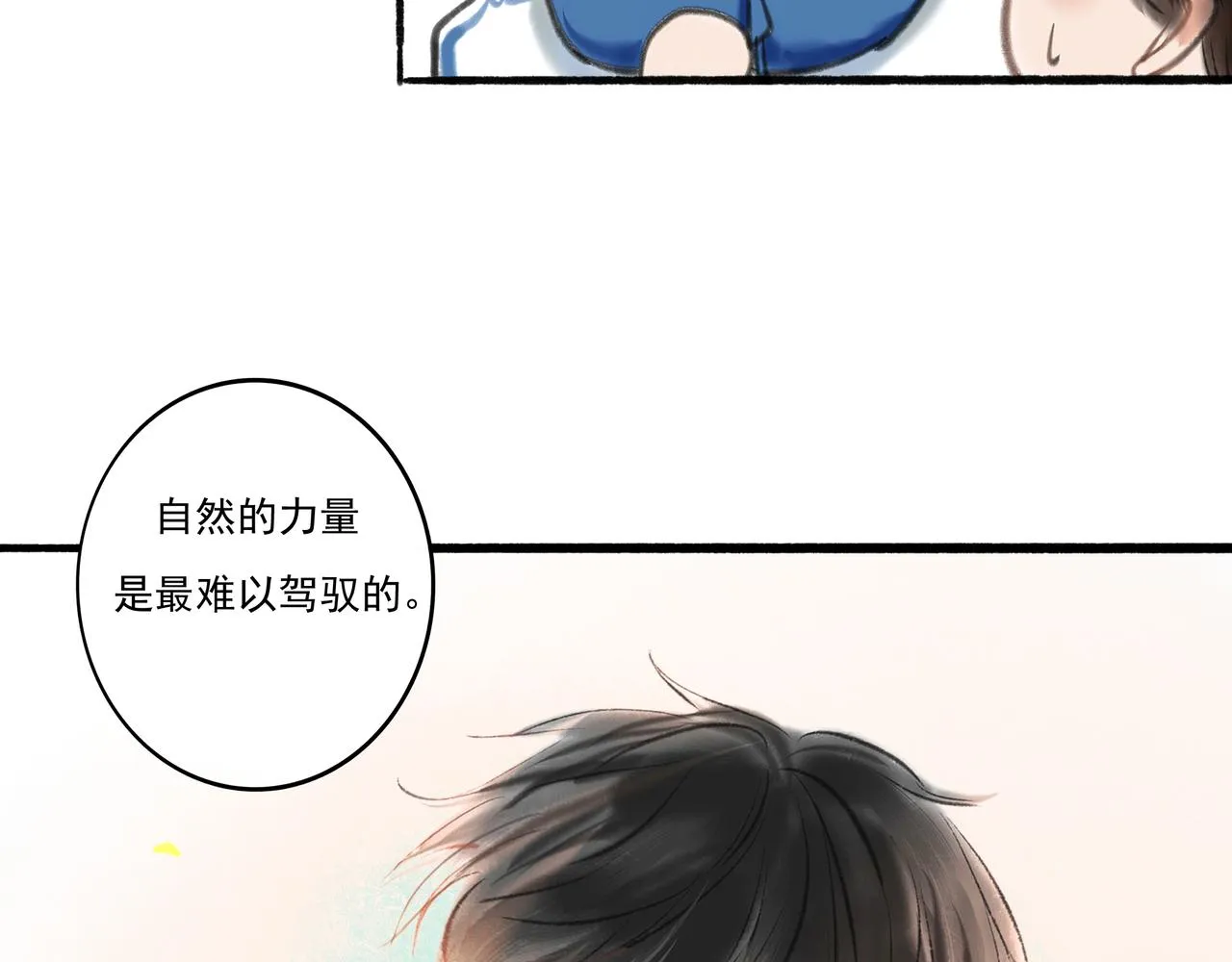 2.催天降雨 第39页