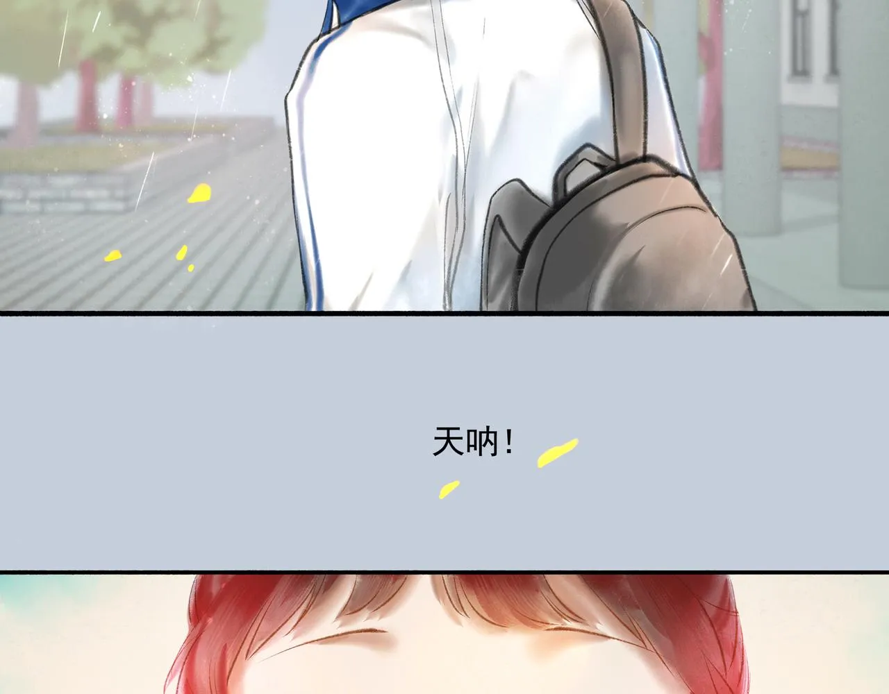 2.催天降雨 第61页