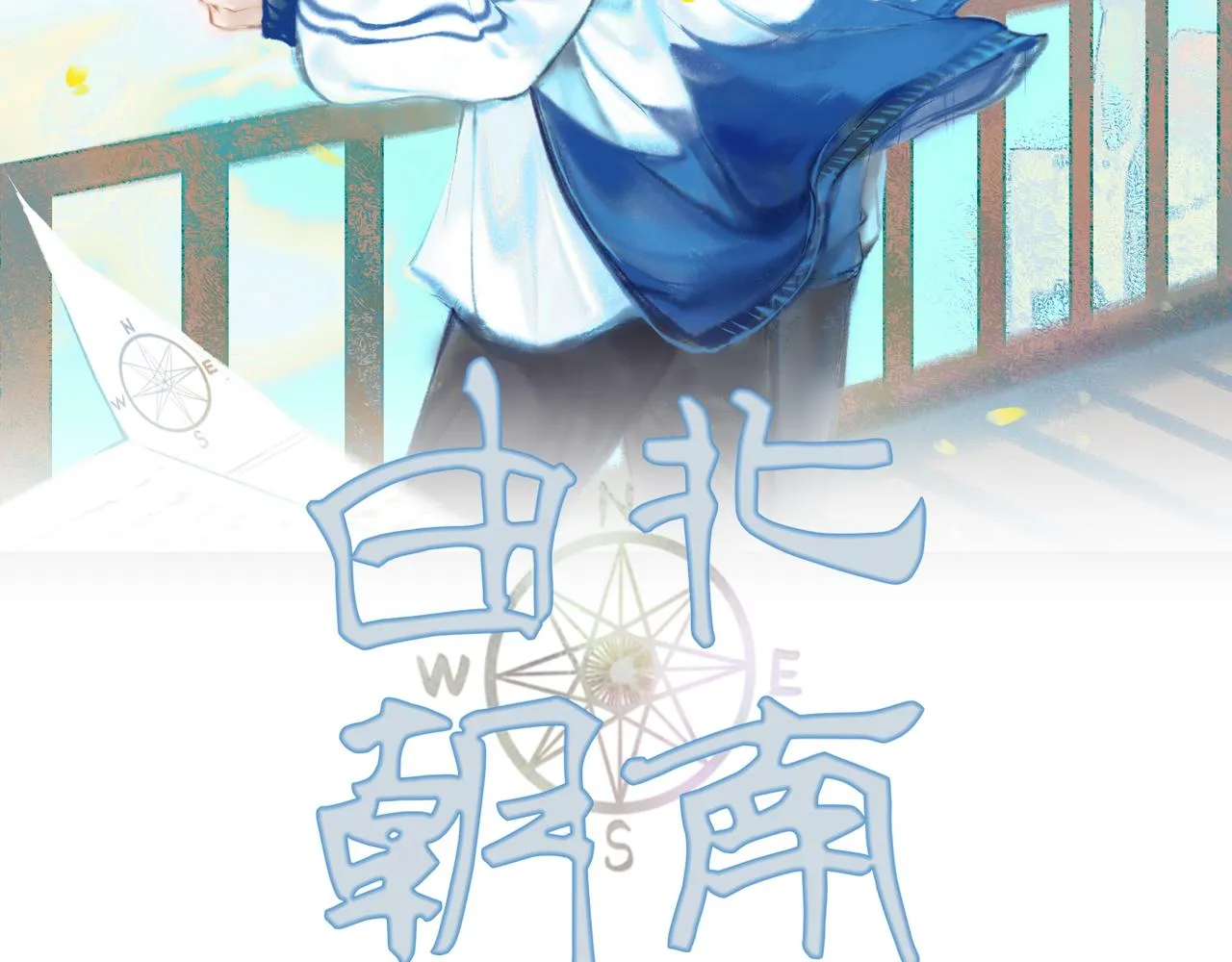 3.天井观猴 第2页