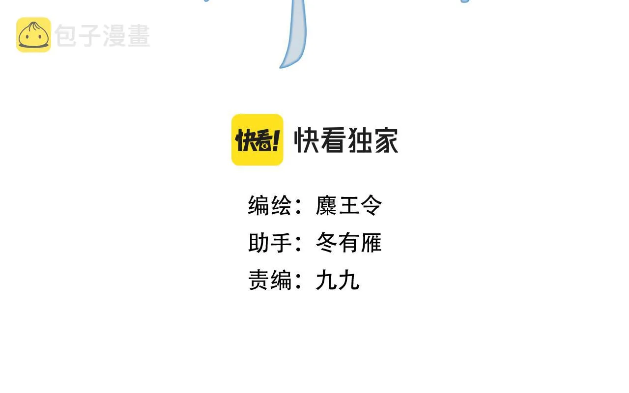 3.天井观猴 第3页