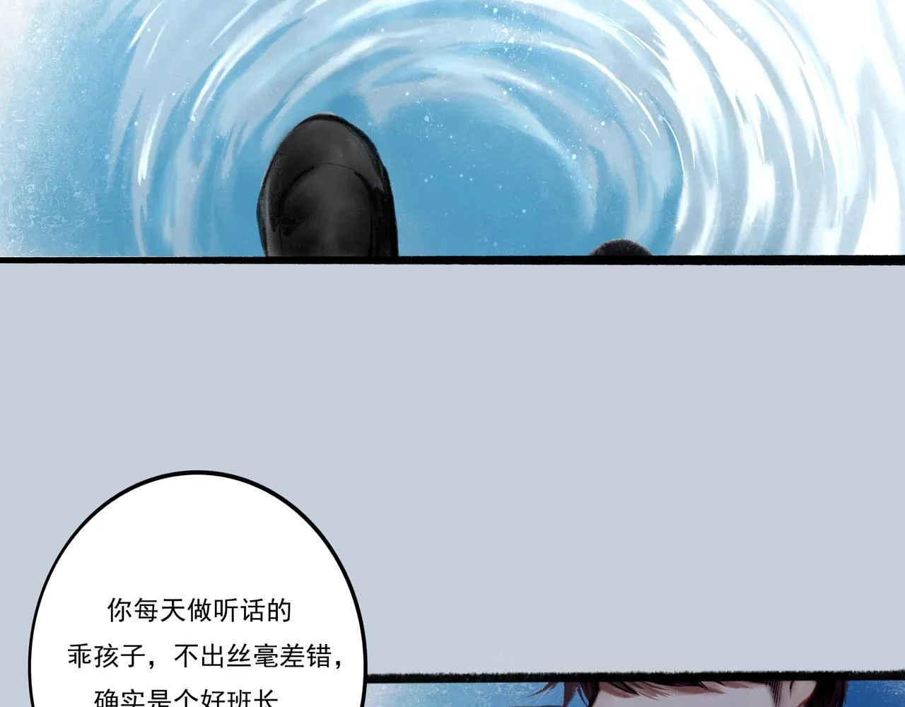 3.天井观猴 第15页