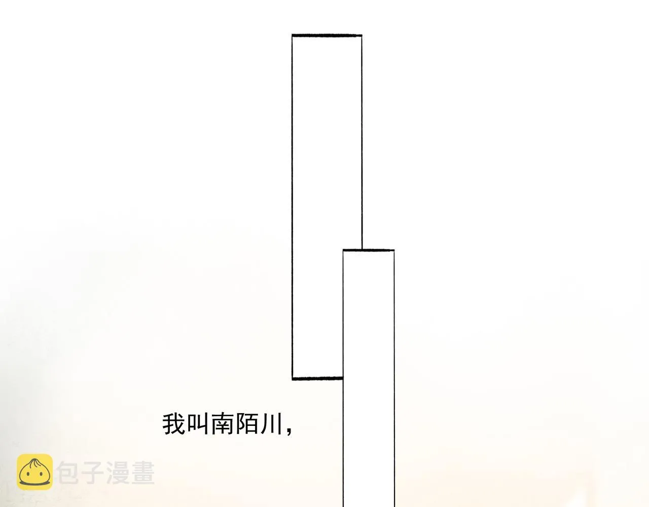 3.天井观猴 第24页