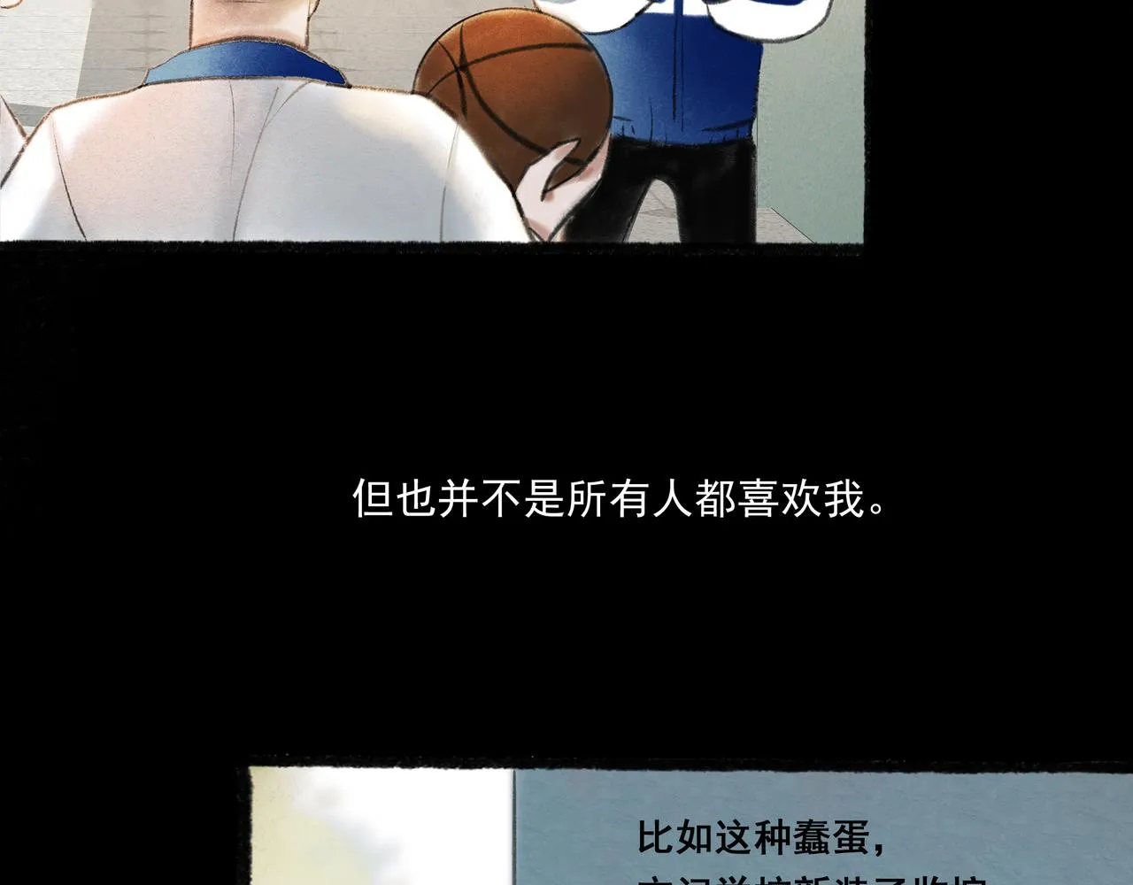 3.天井观猴 第27页