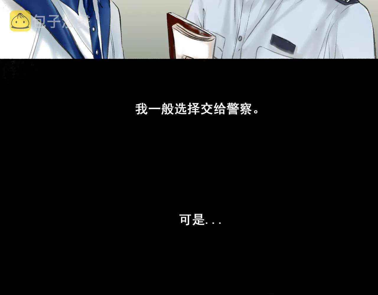3.天井观猴 第31页