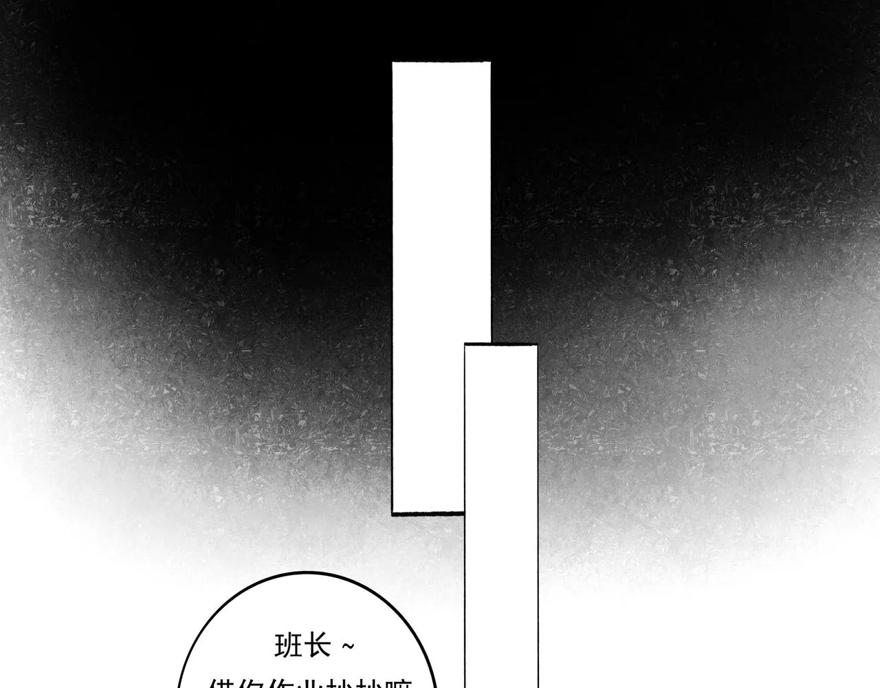 3.天井观猴 第34页