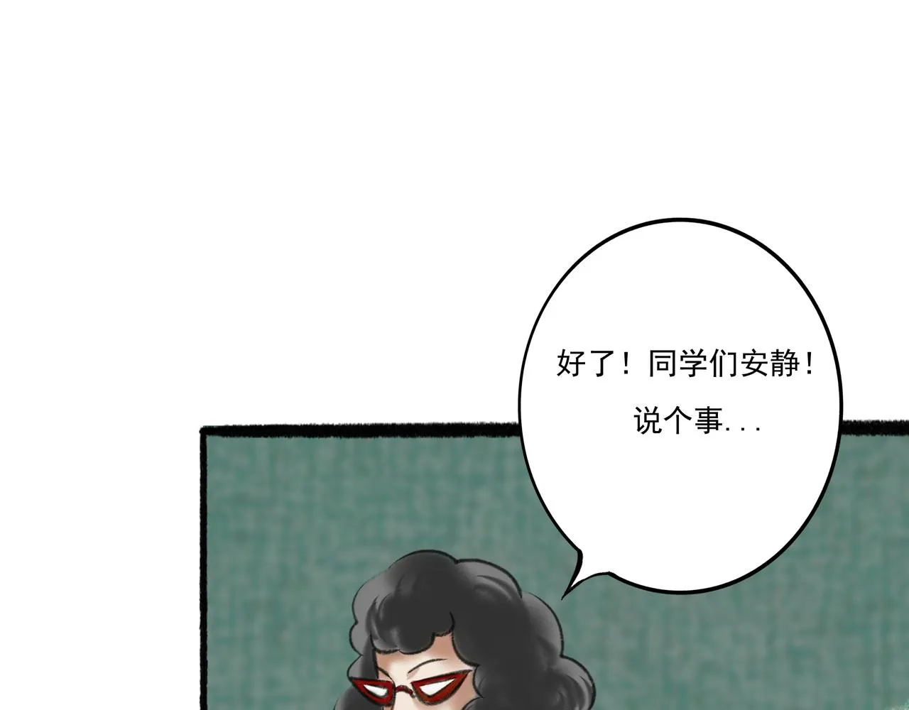 3.天井观猴 第39页