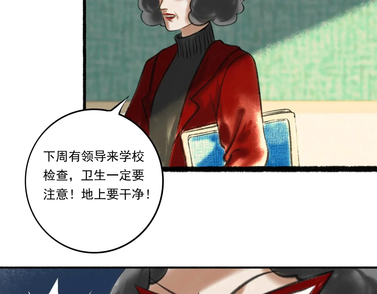 3.天井观猴 第40页