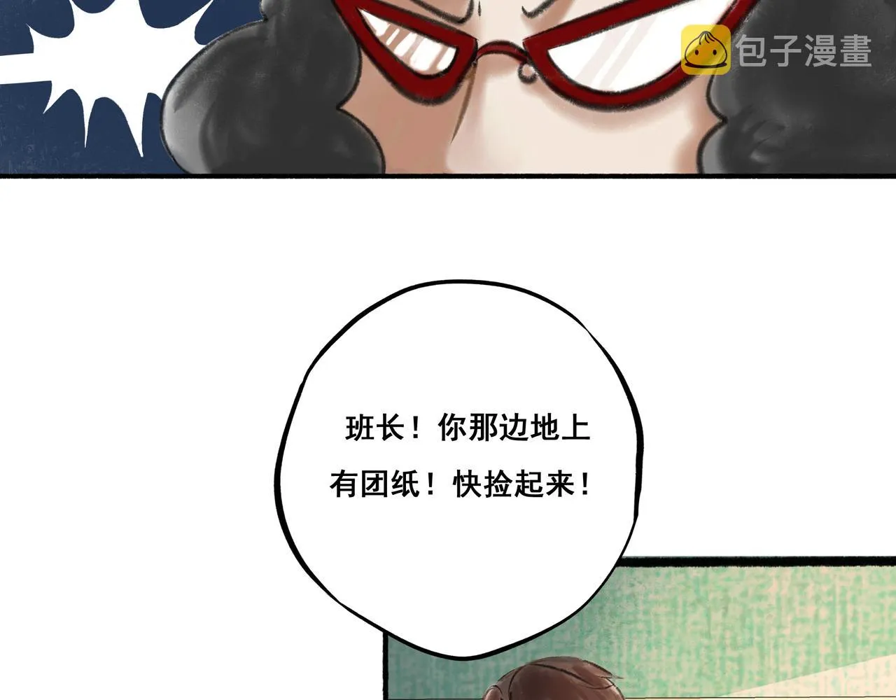 3.天井观猴 第41页