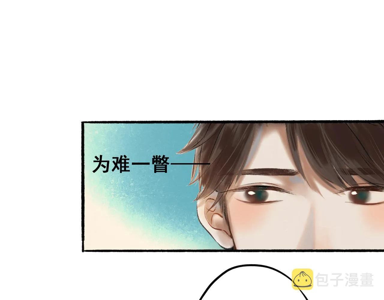 3.天井观猴 第44页