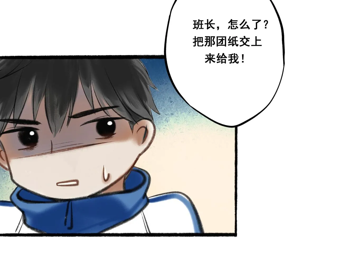 3.天井观猴 第45页