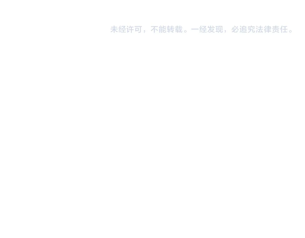 3.天井观猴 第65页