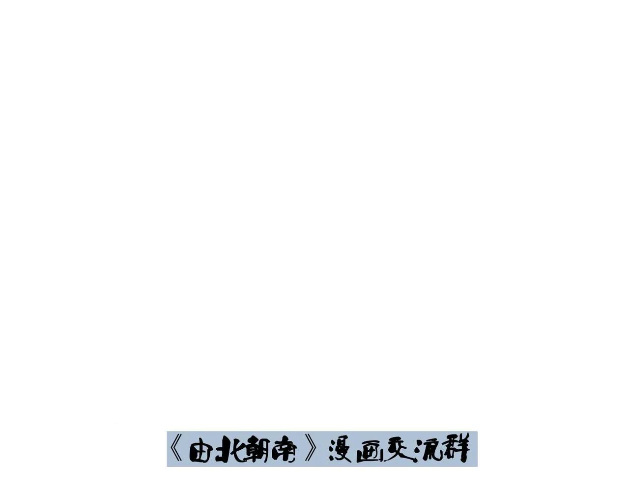3.天井观猴 第66页