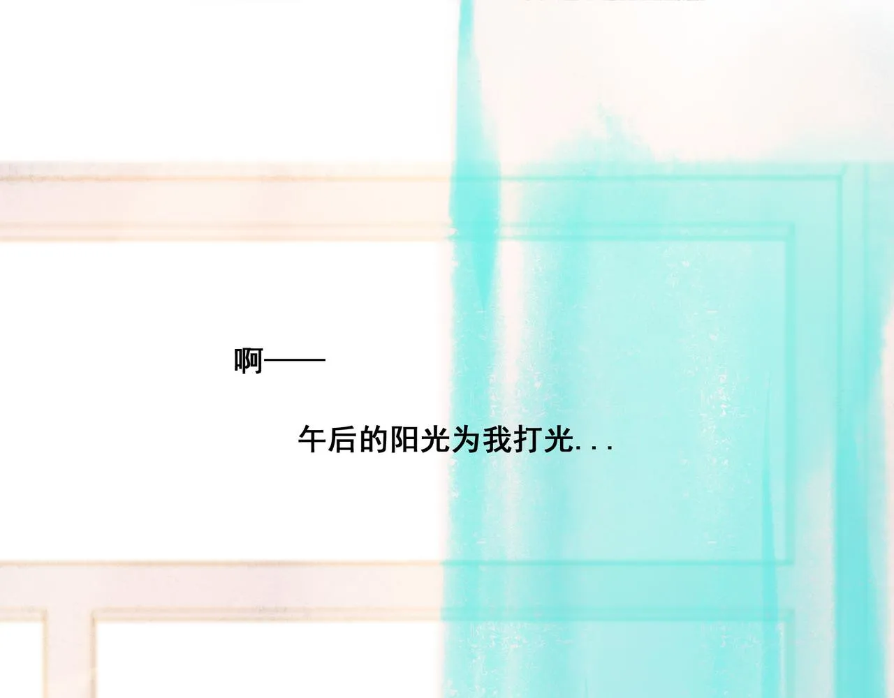 4.奇怪的关系 第21页