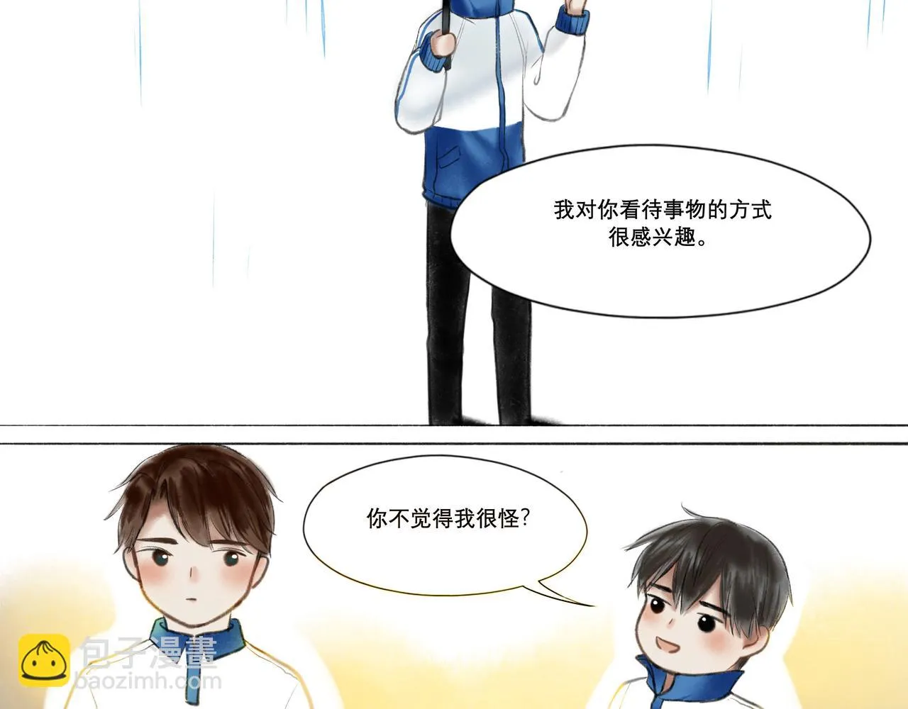 6.心中的角落 第5页