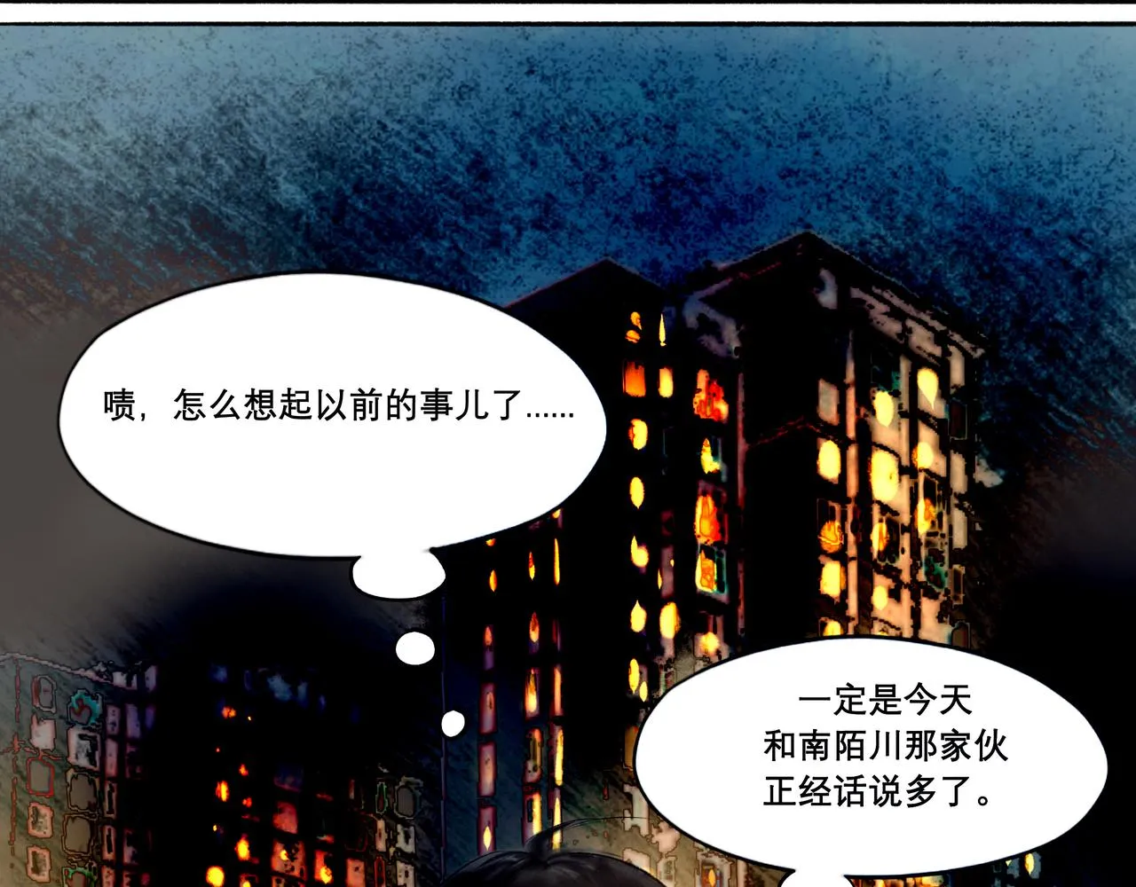 6.心中的角落 第33页