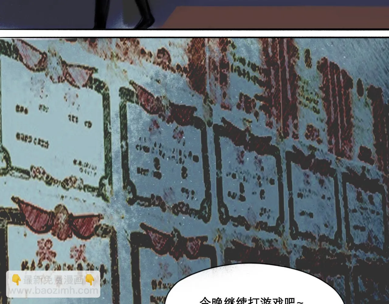 6.心中的角落 第37页